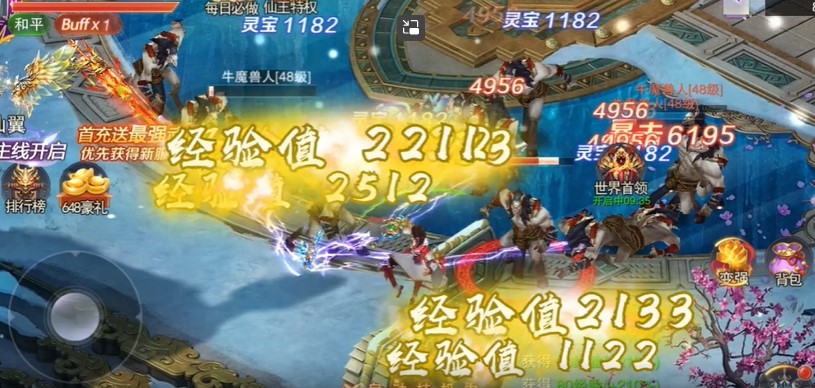 封灵诀免费直充版