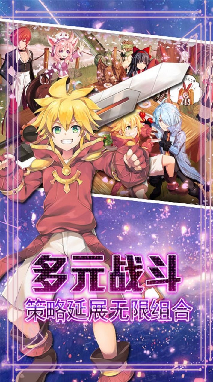 天使之城萌娘邀约截图1