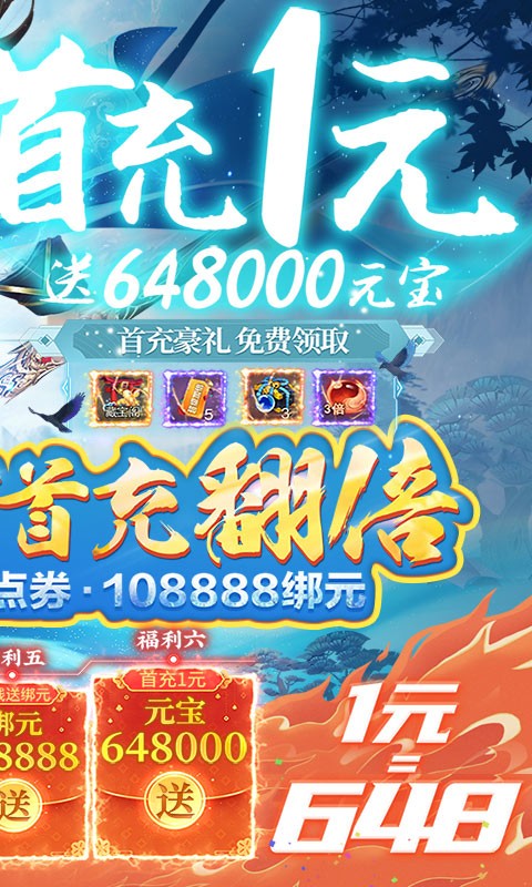 封灵诀满v版截图3