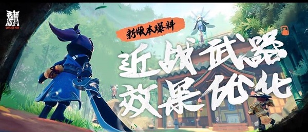 香肠派对先行服13.12