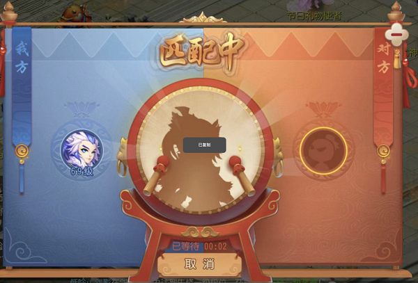 梦幻西游手游棋艺对决活动攻略