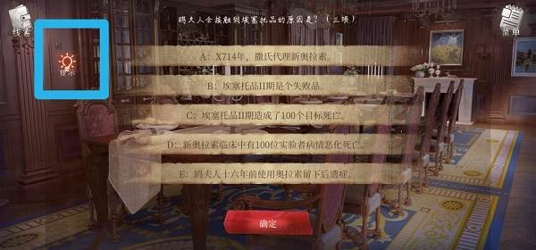 MSTORY全章节通关攻略大全