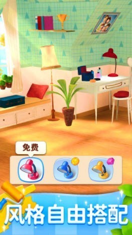 连连看达人2022最新版截图2