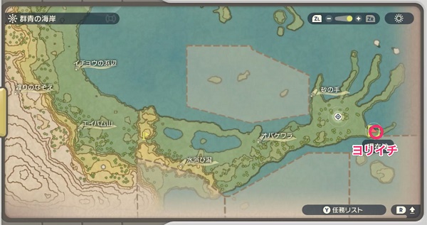 宝可梦传说阿尔宙斯副任务46怎么做