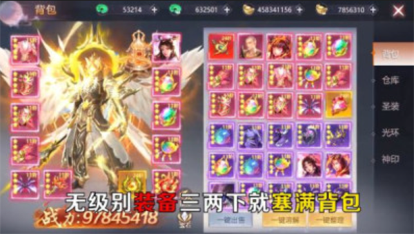 雪中猂刀行截图2