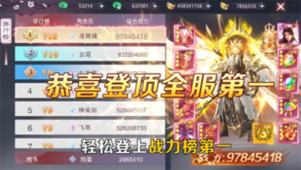 雪中猂刀行截图3