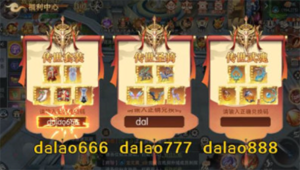 雪中猂刀行截图1