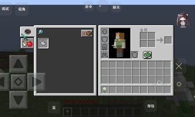 我的世界丰收空岛整合包截图3