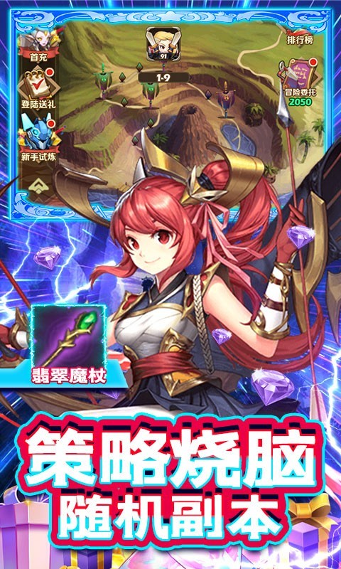 精灵物语官方版截图5