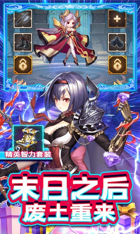 精灵物语官方版截图4