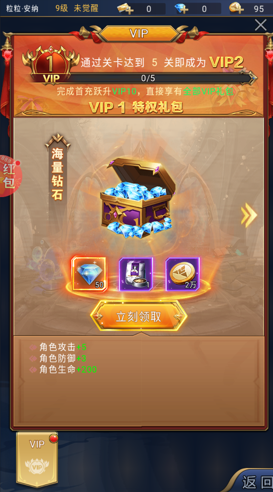 异界赚钱手游截图3