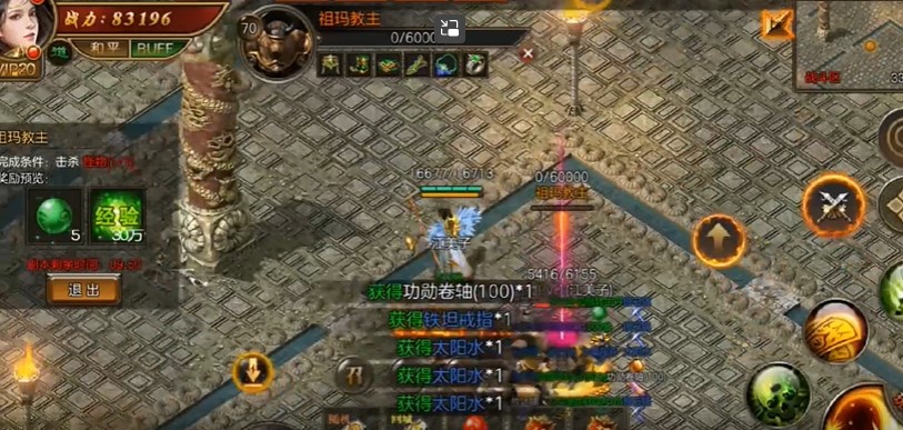 金战坦克团官方版