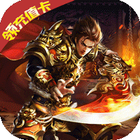 金战坦克团官方版