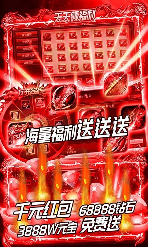 封神之战折扣版截图5