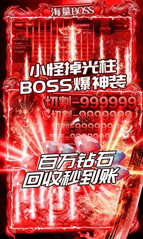 封神之战折扣版截图2