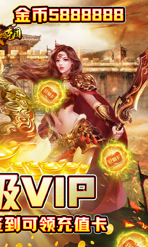 金战坦克团截图2