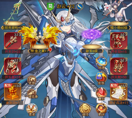 乱入英雄最强阵容搭配推荐攻略