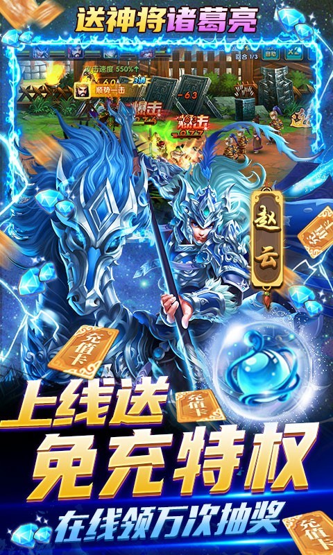 我有上将首发版截图4