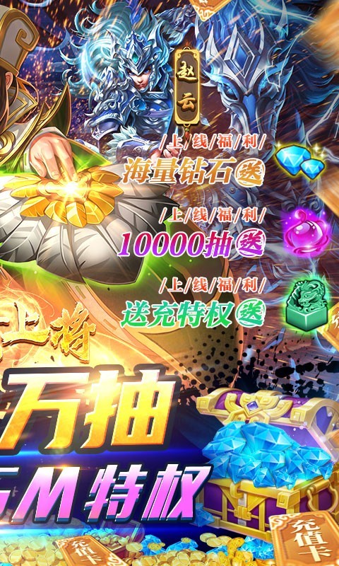 我有上将首发版截图3