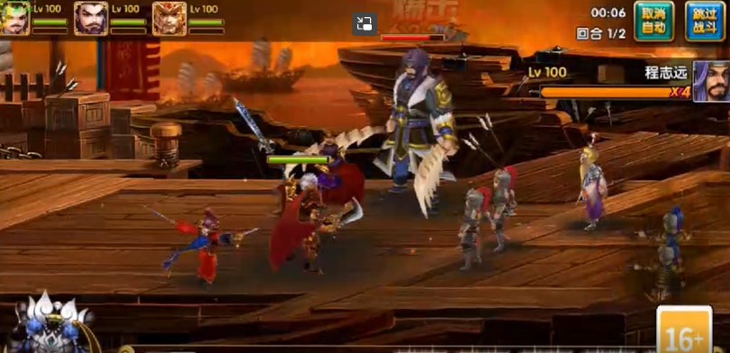 我有上将首发版