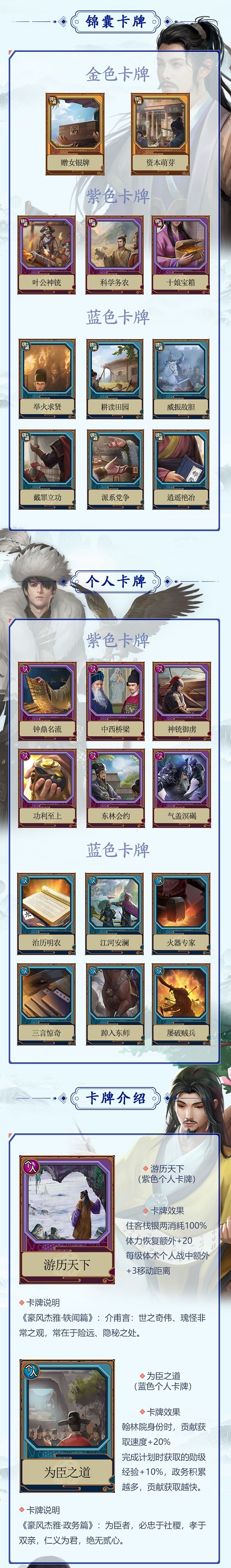 豪杰成长计划周年庆更新内容一览