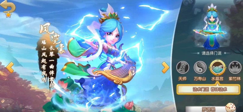 仙灵世界经典怀旧版