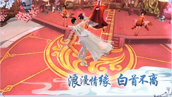 天域长歌手游截图3