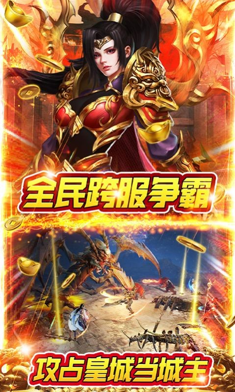 血剑吟传奇截图3