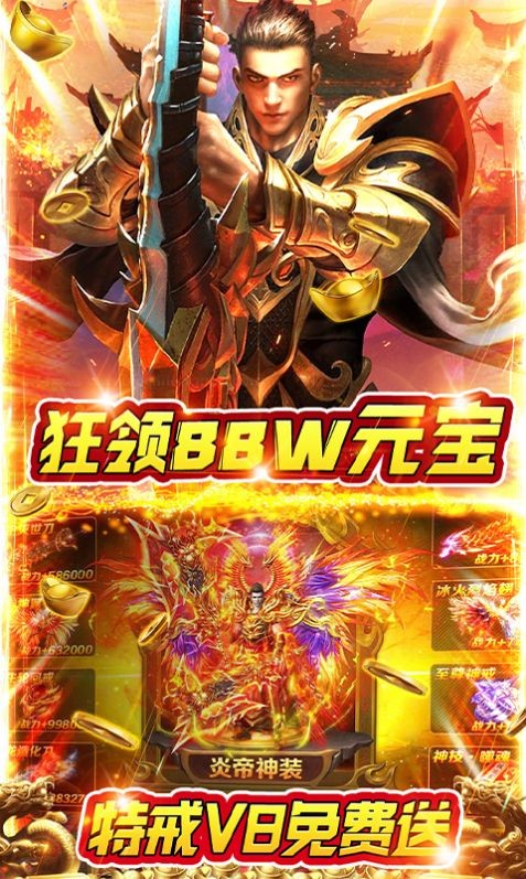 血剑吟传奇截图2