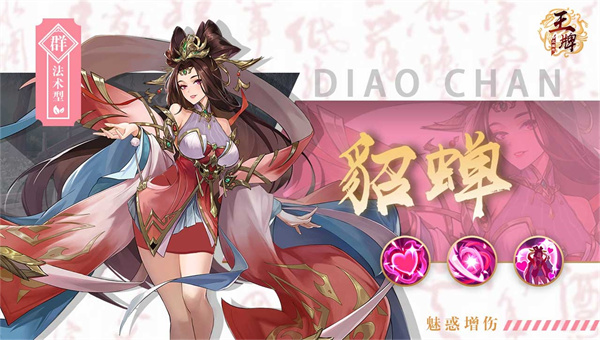 别惹三国正式版