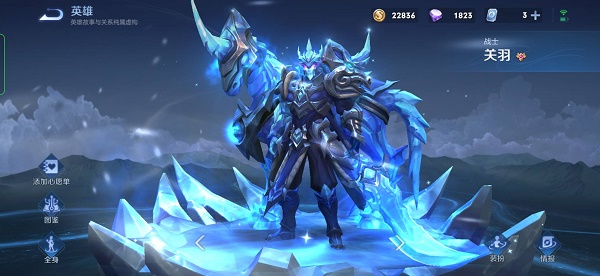 2022年关羽冰封战神什么时候返场