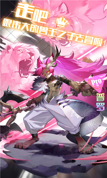 爱琳诗篇贴身俏秘书截图1