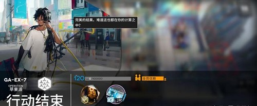 明日方舟gaex7突袭通关攻略