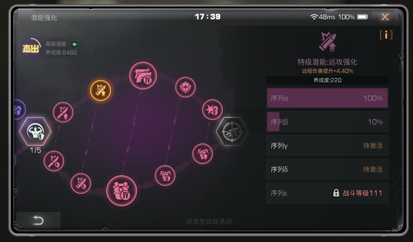 明日之后狙击手技能怎么点2022