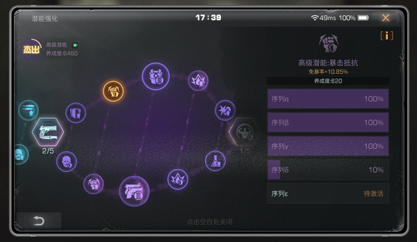 明日之后狙击手技能怎么点2022