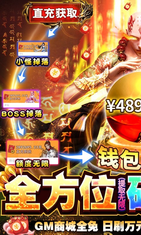 永恒仙域官方版截图5