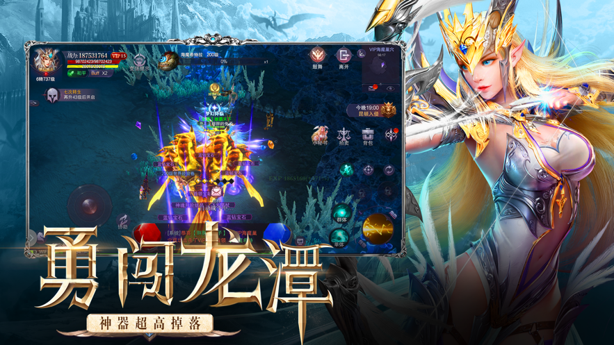 暗黑奇迹玛法英雄风暴截图3