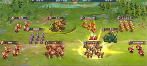 卧龙吟2陆逊传通关攻略