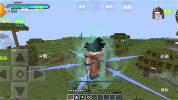 我的世界龙珠乱斗截图4