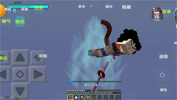 我的世界龙珠乱斗截图5