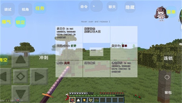 我的世界龙珠乱斗截图1