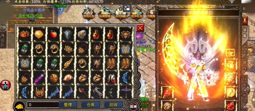 决战沙城可盘版