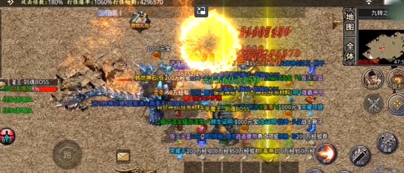 决战沙城可盘版