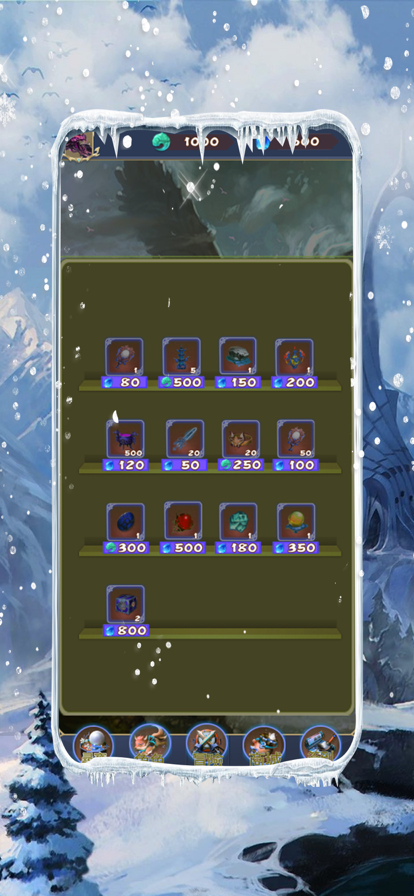 世尊冰雪版截图2