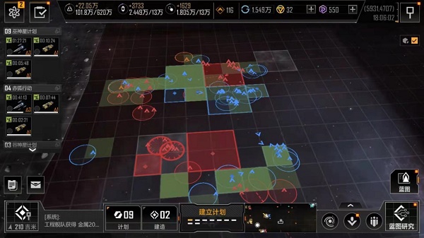 无尽的拉格朗日开局速本攻略