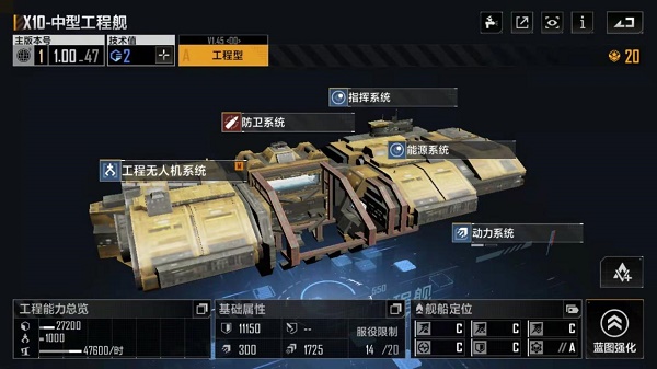 无尽的拉格朗日开局速本攻略