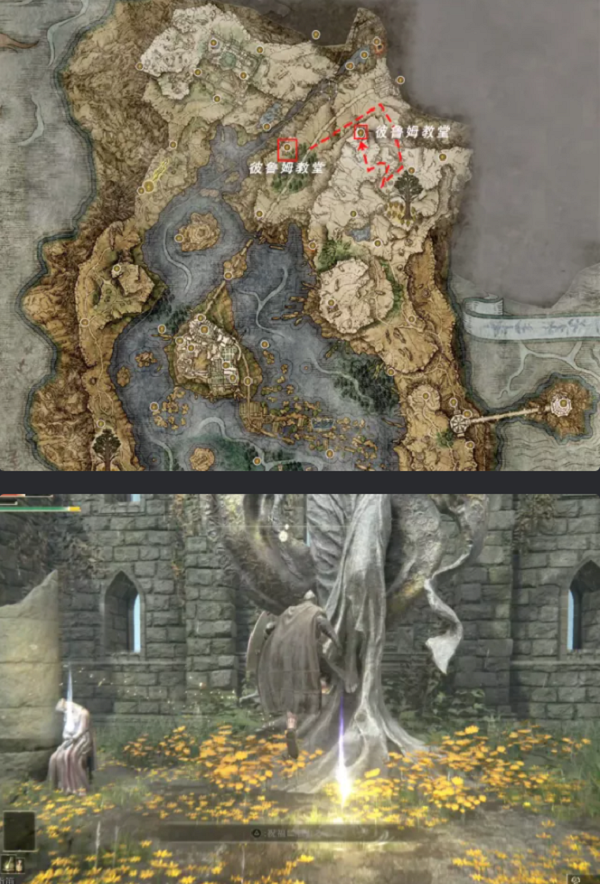 艾尔登法环利耶尼亚圣杯滴露位置在哪