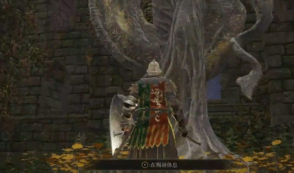 艾尔登法环利耶尼亚圣杯滴露位置在哪