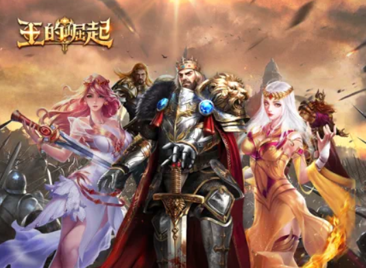 王的崛起王者之战截图2