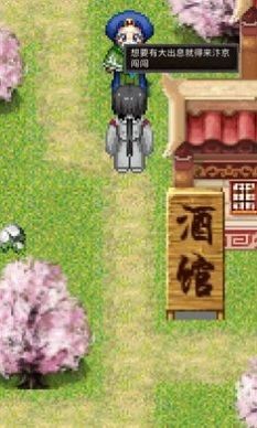 侠义武风行截图1